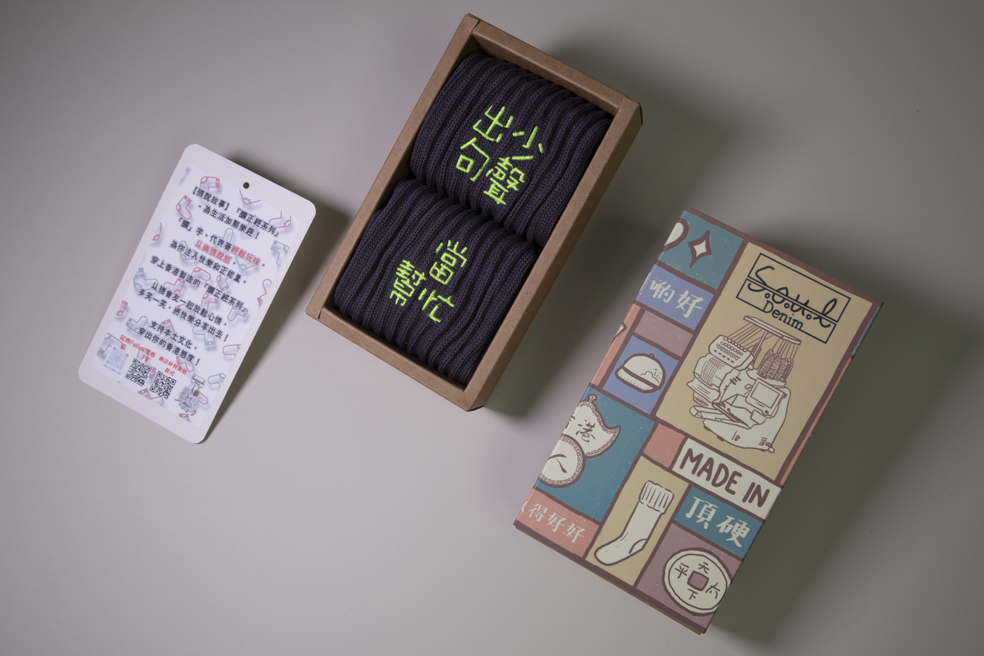 出少句聲當幫忙